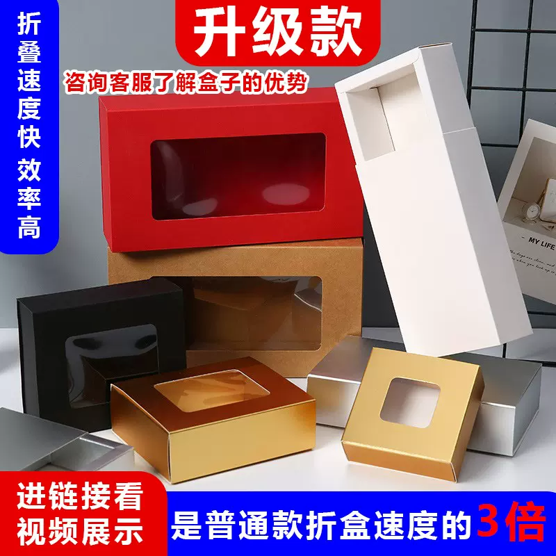 快速折叠现货抽屉盒pvc牛皮纸盒盲盒纸盒批发彩盒包装盒定制小单