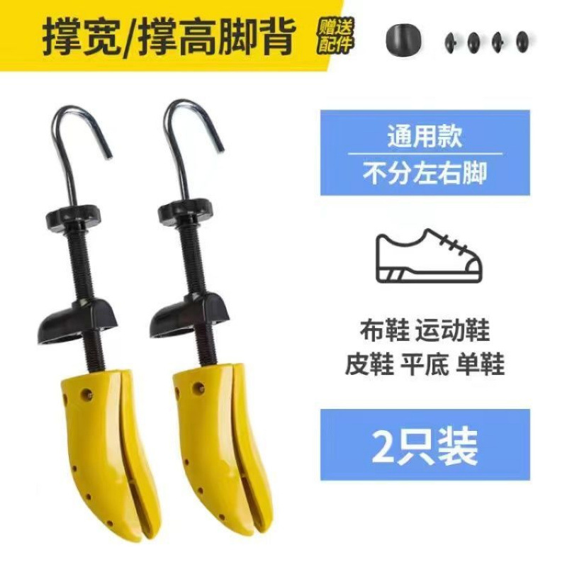 로우힐 플랫 스타일(사이즈 30~35) 2개 팩