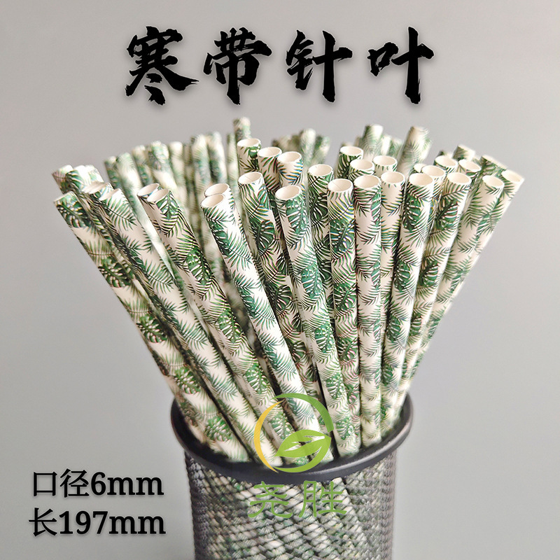 Desechables biodegradables paja de papel Kraft Estilo Hawaiano serie postre tabla decorativa jugo bebida paja de papel