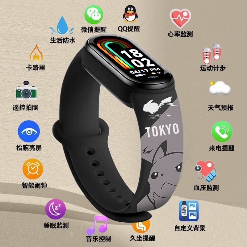 【一件代发批发】M8智能手环卡通运动手表血氧监测睡眠智能手表|undefined