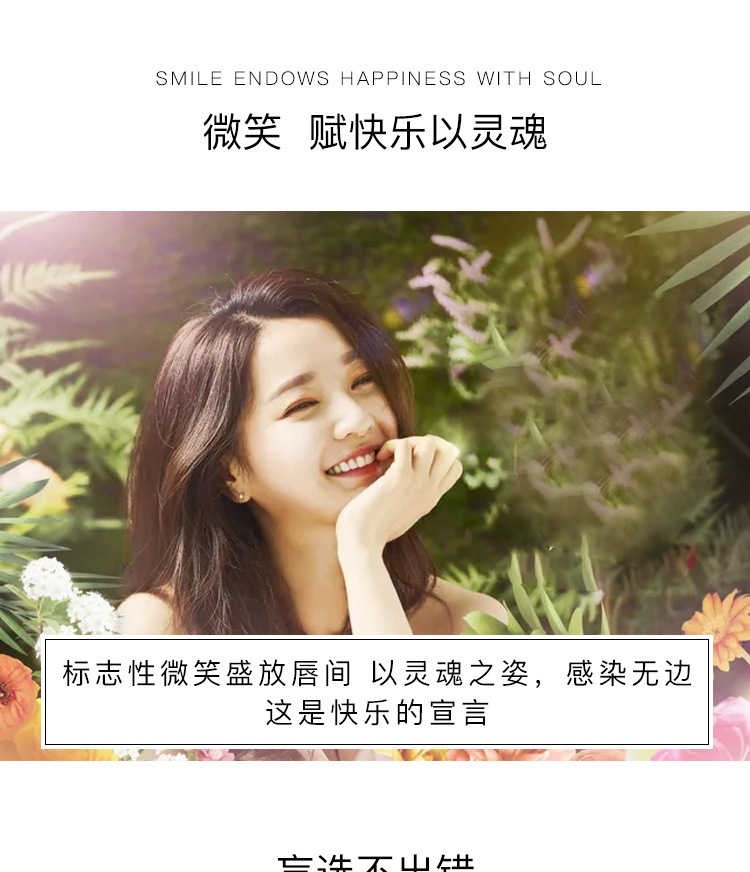 The popular online hit "Shi Mang First Love with You" roll-on perfume for female students, a fresh and light body lotion, and a roll-on perfume for no man's land undefined