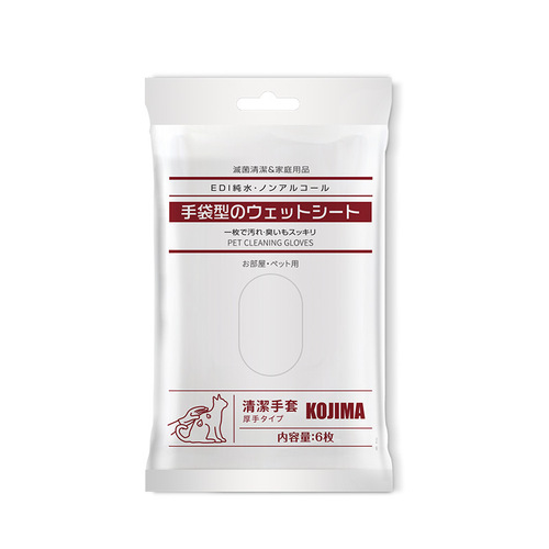 Japan KOJIMA disposable gloves wet wipes pet deodorant cleaning cat and dog bath cleaning dry cleaning pet supplies