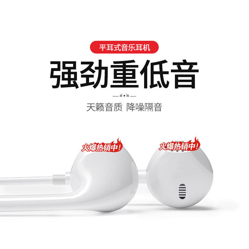 Heavy bass in-ear headphones suitable for Huawei headphones wired tpe-c headphones stereo wired headphones wholesale