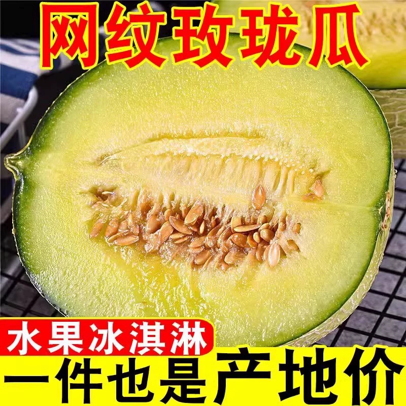 Прямые поставки сетчатых дынь, изысканных манго, свежих фруктов в сезон, бесплатная доставка, доступен дропшиппинг.