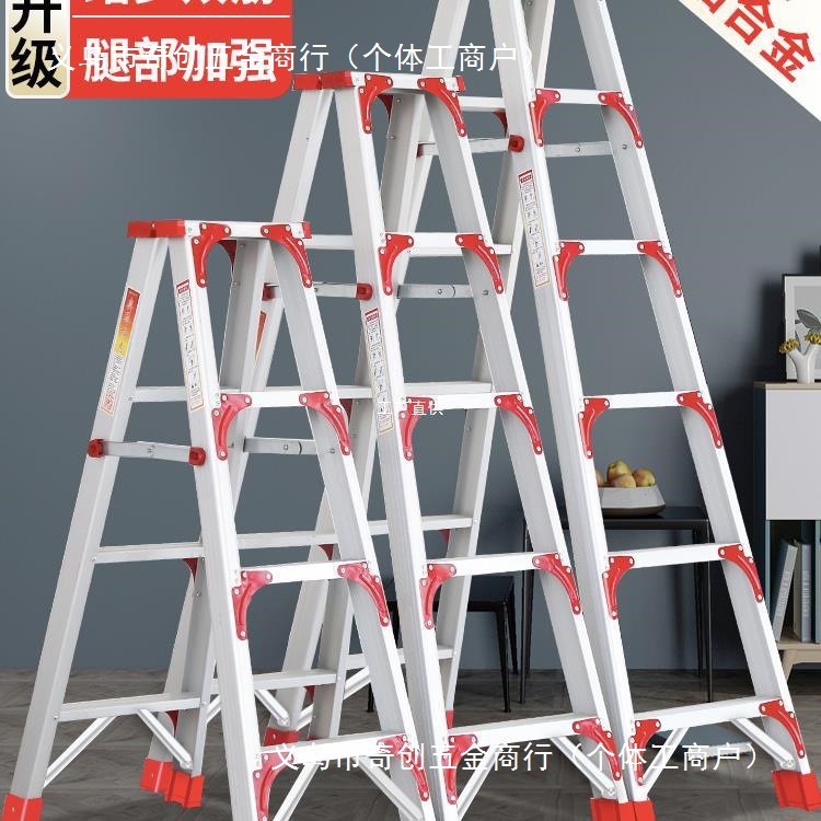 人字梯家用铝合金加厚2米多功能室内折叠伸缩升降双面工程楼罗缘