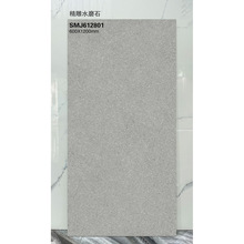 ����ˮĥʯ600x1200��ש������̨��ש�����ذ�ש������ȫ��3C��֤