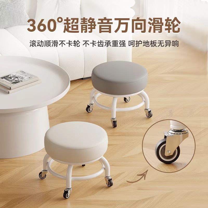万向轮小凳子家用铁架小椅子沙发小矮凳滑轮儿童家用换鞋凳圆形矮|undefined