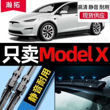 ˹MODEL XMODEL3ˮMODELS޹ˢƬMODEL Y