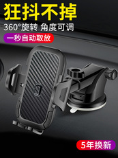 Cross-border hot selling car phone holder car dashboard silicone navigation bracket carbon fiber pattern car bracket
