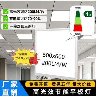�D���^�o���X�۰弯�ɵ�픟� ���֘��k����600x600�߹�Чƽ���