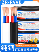 ɫo׾RVVB~2о3о0.5/0.75/1.5/2.5/4/6ƽܛԴ