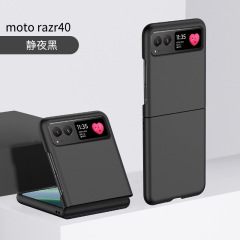 モトローラMoto Razr40携帯ケースを適用します。