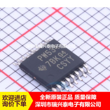 TCA9534PWR 丝印PW534 TSSOP16 I/O扩展器IC芯片 全新原装现货