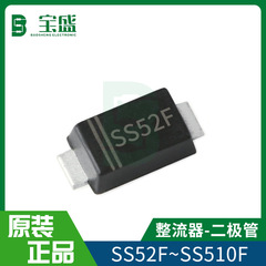Ss52f整流ダイオードsmafパッケージ安定化ショットキーダイオード5a20v超薄型実装型パッチ
