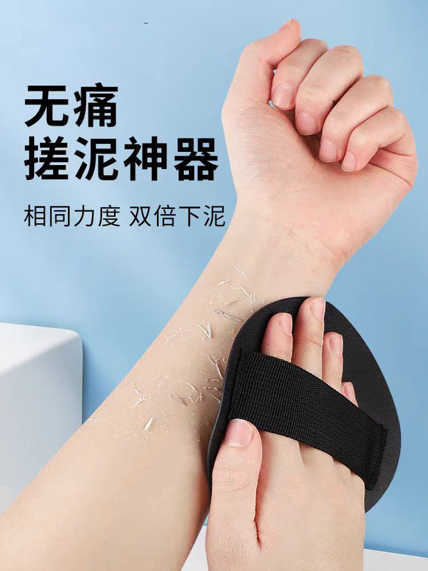 芸能人愛用の角質除去パッド、丸型入浴ツール、女性用強力背中洗いタオル、痛くない角質除去ツール|undefined