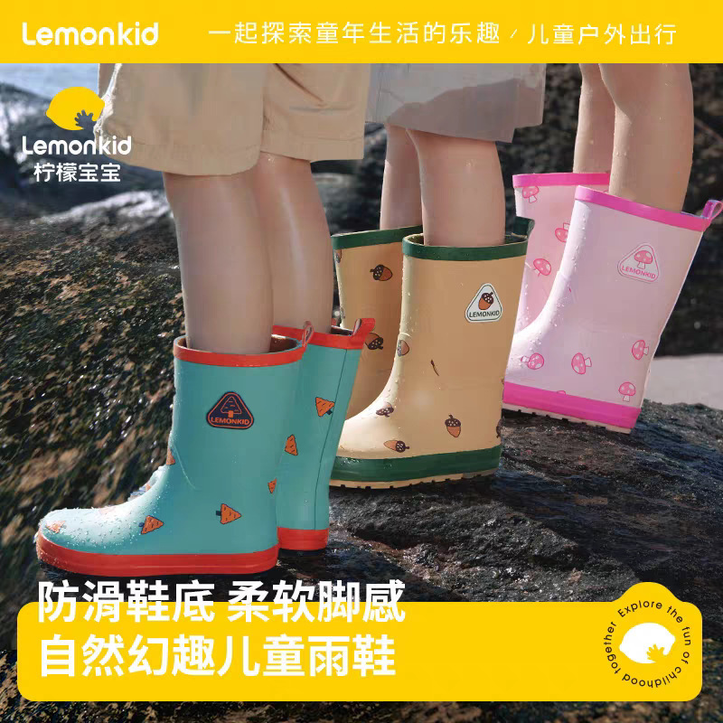 Lemonkid レモンベビー子供用レインブーツ子供用ミッドチューブレインブーツ男の子と女の子防水滑り止めウォーターシューズ卸売|undefined