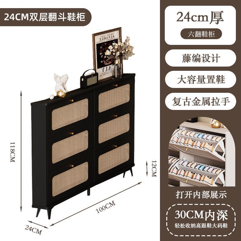 家用超薄翻斗玄关柜复古藤编鞋柜入户门口靠墙大容量客厅收纳柜子|undefined