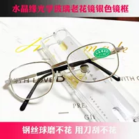Donghai Кристалл очки для чтения Оптическое стекло очки для чтения износостойкие анти-царапин новый кристалл стекла очки для чтения стойла новый продукт