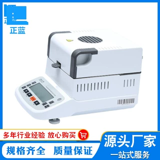 厂家直供 QL-720D密度仪含水率测定仪器水份测试仪