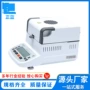 测定含水率水份ql-720d密度仪