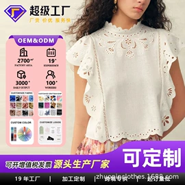 连衣裙;女式衬衫;时尚休闲套装