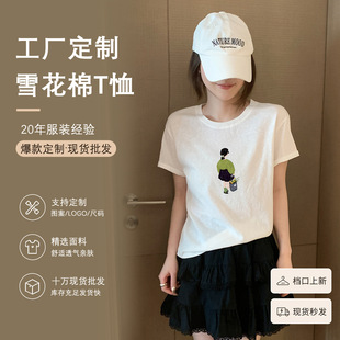 YING+ʮ�����ỨŮ��ӡ������ѩ����T�A�I�@�ݰٴ������M36-7413