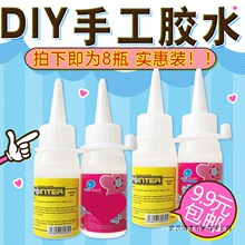 ģ��ѩ���DIY�ֹ��z��ͯ͸���z�ƾ����Kˮܛ�z�z�zˮ�������W��