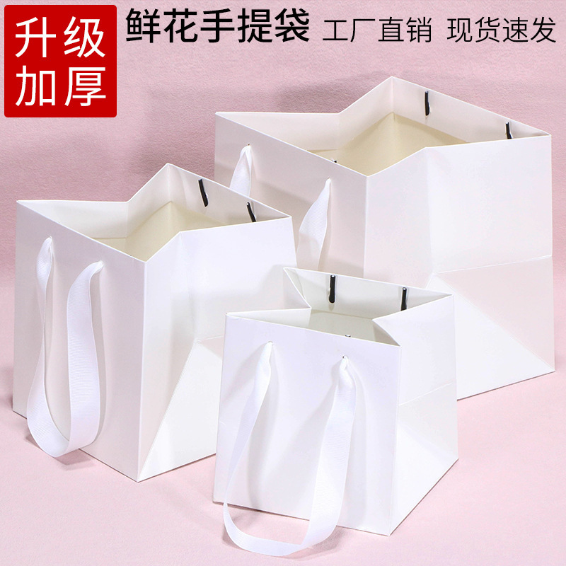 Flower Shop Kraft Paper Bag Baking Square Wide Bottom Large Size Cake Tote Bag Potted Fruit Gift Packaging Bag