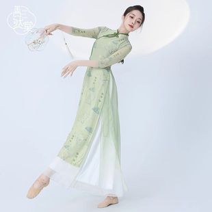 New Cheongsam Practice Classical Gradient Color Dance Chinese Style Printed Dance Performance Outfit Gauze Dress