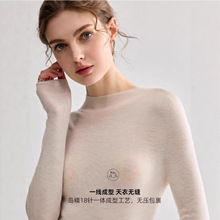 18G修身内搭针织衫无缝打底衫一体成型扬子纱线100羊毛衫女半高领