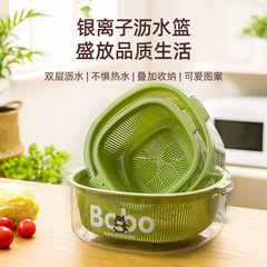 双层洗菜盆沥水篮水果盘厨房客厅茶几家用菜篮子洗菜篮漏网篮淘米