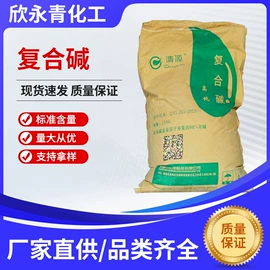 净水絮凝剂;氢氧化钙;膨润土