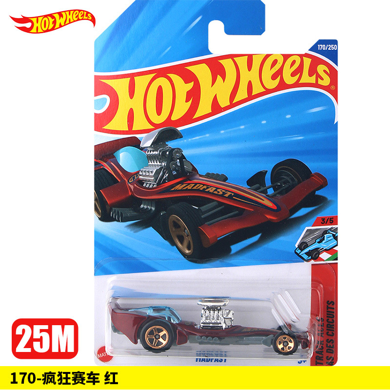 170-Crazy Racing Red【25M】