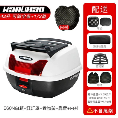 Motorcycle trunk: Scooter Rear Tool Storage - e60n-white-box-red-lampshade-backrest-storage-rack-lining-42l