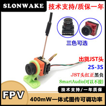 SLONWAKE ��ģ��Խ�CFPV����5.8G 400mW�D���z���^һ�w�C 1500TVL