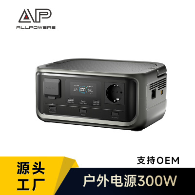 Дорожный портативный маленький блок питания, 300W