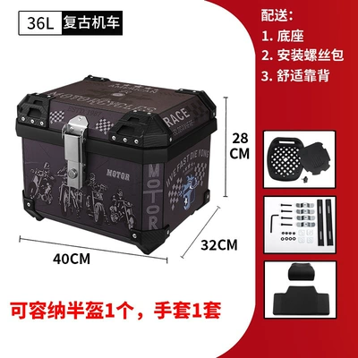 Electric car tail box, Tail Box Waterproof Universal - 36l-retro-trunk-backrest-36l-black-yellow-striped-tail-box