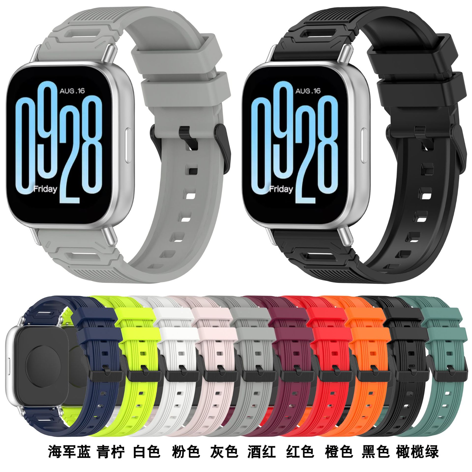适用华为GT5/GT4三星watch5/6智能手表硅胶表带22mm快拆生耳通用