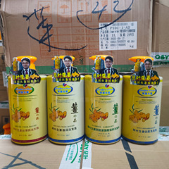 香港琴の葉の生姜のシャンプーは髪を抜くことを防止します。