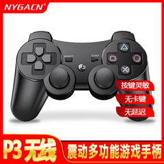 クロスボーダー起爆p3ハンドル無線bluetooth振動多機能ゲームハンドルp3ゲームハンドルスポット