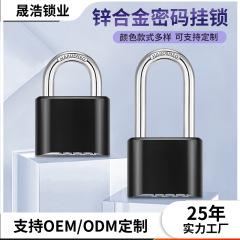 工場直売のソースサイズの4桁のパスワードは底部にロックされています。