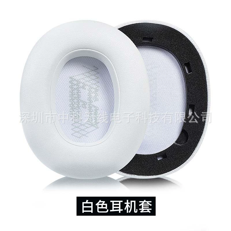 Applicable to JBL DUET NC E65BTNC LIVE650BT 660NC headset cover ear hood