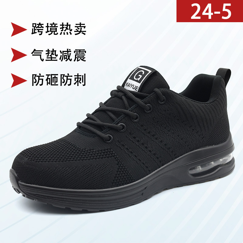 24-5【국경간 핫 세일】;37