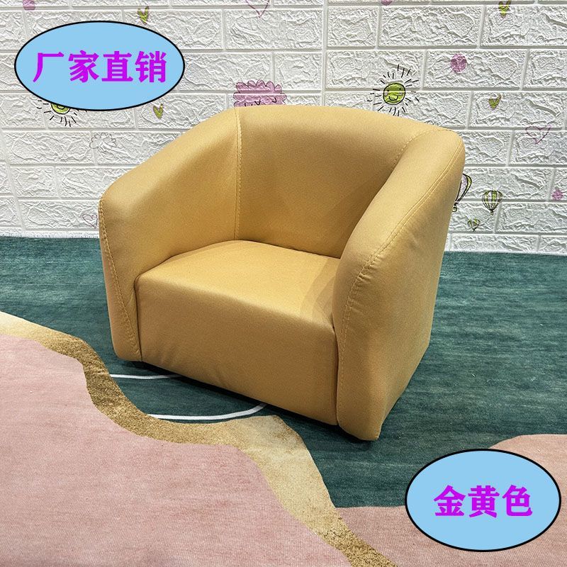 모든 스타일에 어울리는 골든 옐로우 [어린이 소파]