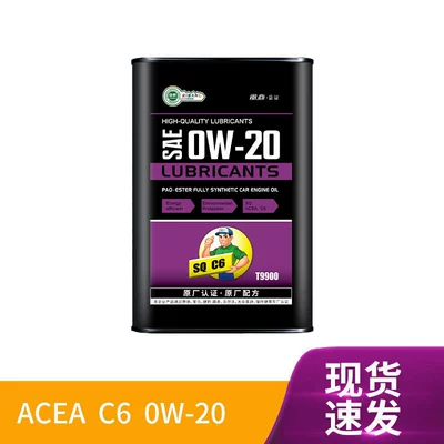 Nippon Tam Sintetik Mühərrik Yağı C5 0W-20 Avtomobil Sürtkü Yağı