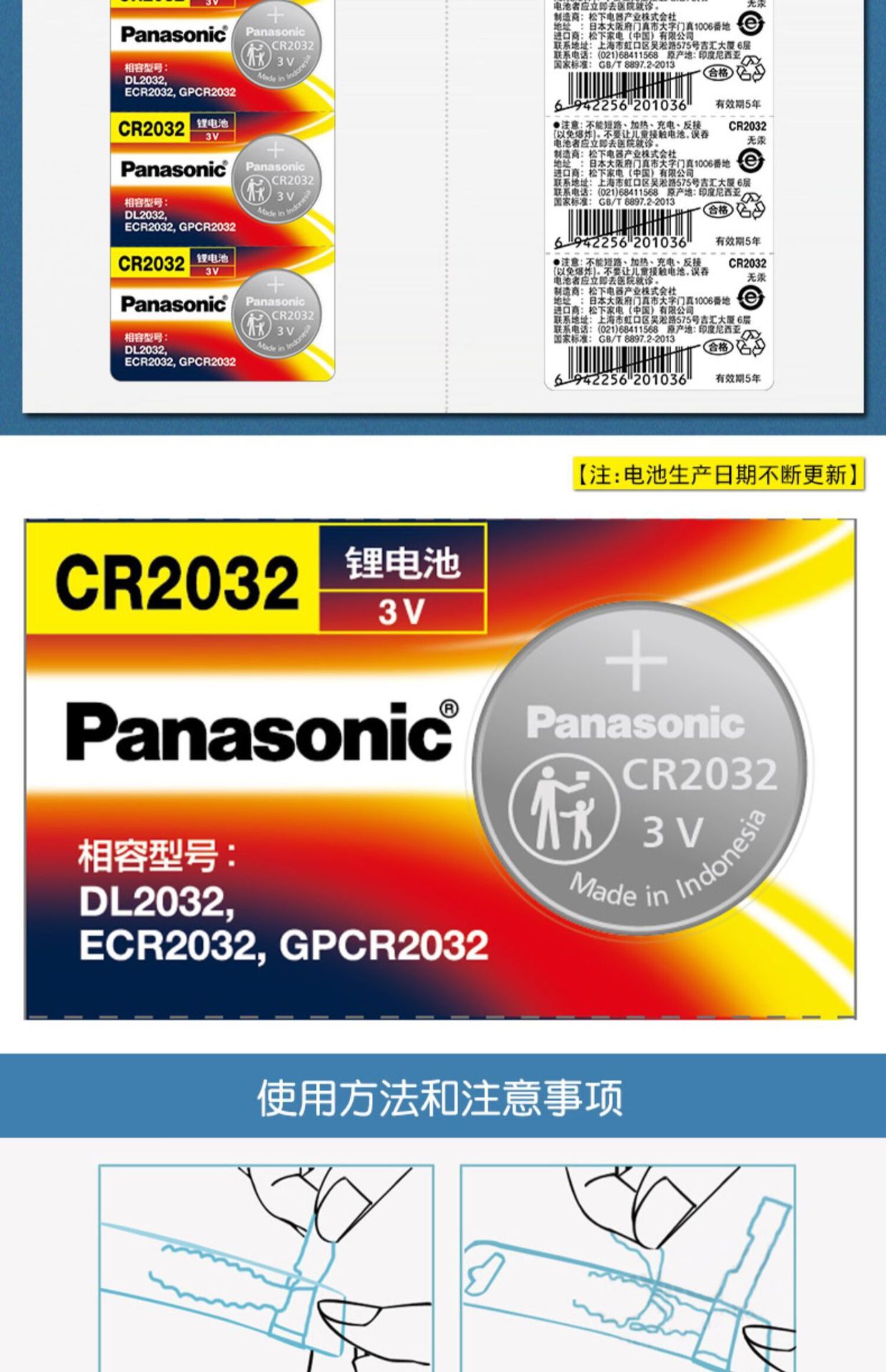 QQ图片20210818144520