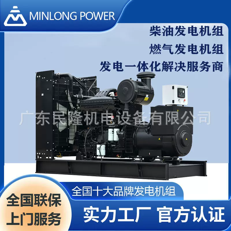 康明斯Cummins天然气气体发电机组燃气 电站 数据中心天燃气沼气