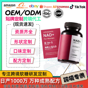 TK��������ŮʿNAD+�z��֬�|�w8��1�䷽�������z�ҳ�����ʳ�a�䄩