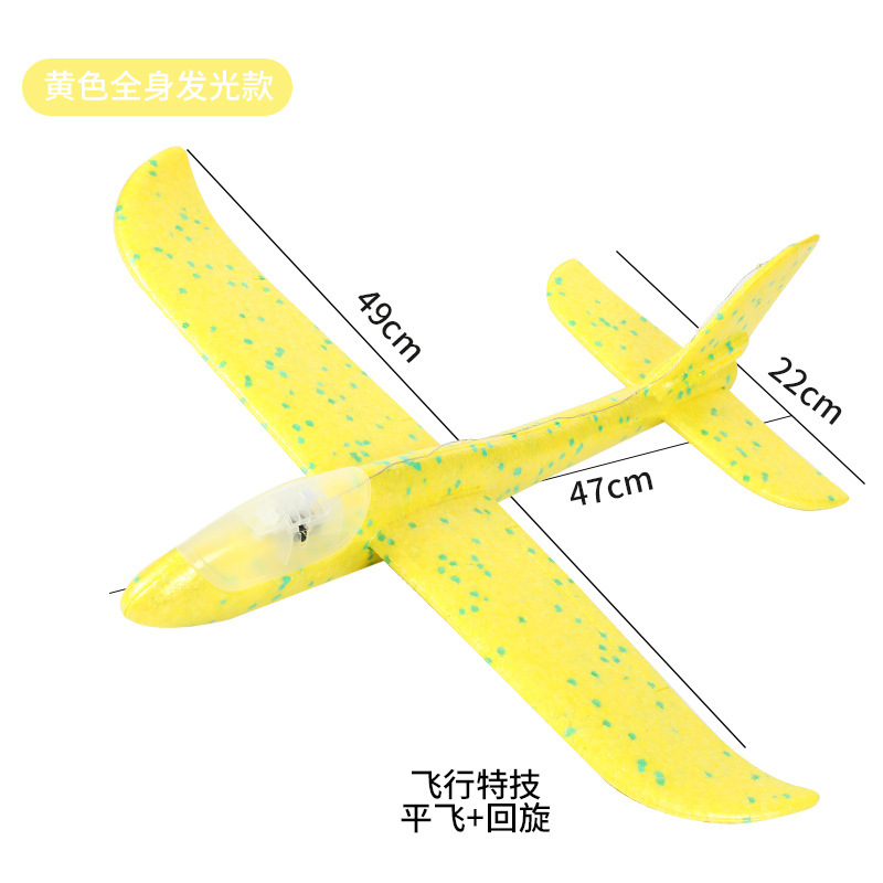49cm grandes aviones de espuma que emiten luz juguete tiro de mano modelo de avión aviones niños planeador actividad push regalo Festival