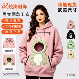 男式卫衣;男式运动套装;女式卫衣